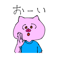 [LINEスタンプ] ブタと豚