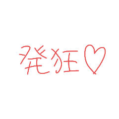 [LINEスタンプ] 返事めんどくさい人スタンプ35