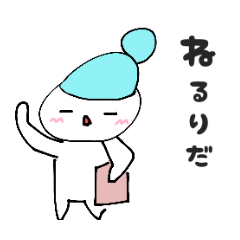 [LINEスタンプ] 人差し指で描いたスタンプ