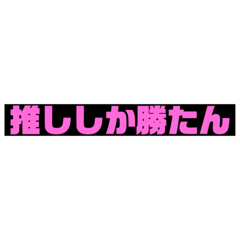 [LINEスタンプ] ぴえんしか勝たん系