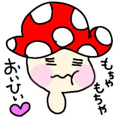 [LINEスタンプ] キノコのこのこ2