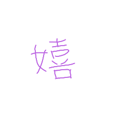 [LINEスタンプ] 返事めんどくさい人スタンプ36