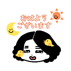 [LINEスタンプ] しのくぼのもじゃ2