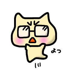 [LINEスタンプ] えふねこ822