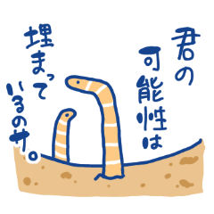 [LINEスタンプ] 魚たちの愉快なスタンプ