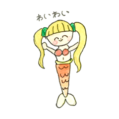 [LINEスタンプ] いおたんの人魚姫♡♡♡