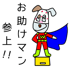 [LINEスタンプ] ワンコさんの日常挨拶②