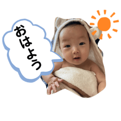 [LINEスタンプ] いっちゃんスタンプ❤️②