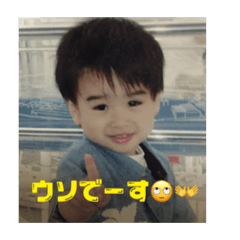 [LINEスタンプ] 齋藤宗介のスタンプ5