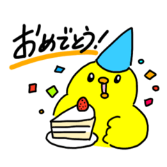 [LINEスタンプ] ピヨシくんの日常4