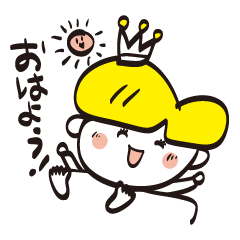 [LINEスタンプ] あなたのキュートな王子さま