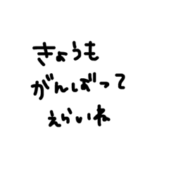 [LINEスタンプ] だいすきなひとへ