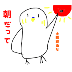 [LINEスタンプ] インコスタンプ2とてもつかえる！