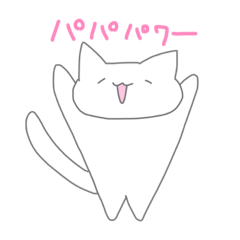 [LINEスタンプ] ねこのねこによるねこのためのすたんぷ2