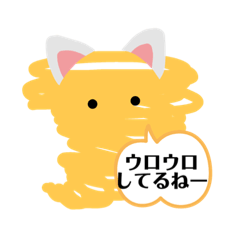 [LINEスタンプ] あらかちゃん