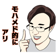[LINEスタンプ] ナガイのどこでも使えるスタンプ Ver.2
