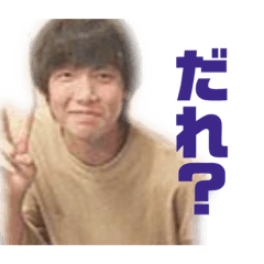 [LINEスタンプ] とても楽しいだる達