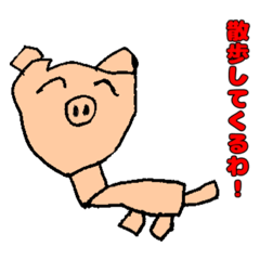 [LINEスタンプ] R動物園