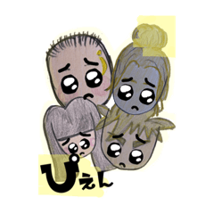 [LINEスタンプ] 日常垢②