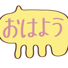 [LINEスタンプ] コミュニケーション親子スタンプ