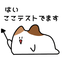 [LINEスタンプ] けだるけねこver1