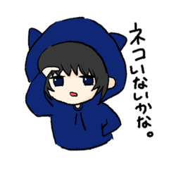 [LINEスタンプ] ゆるいパーカーを着てる人たち