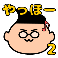 [LINEスタンプ] 講師Aのどうでもいいスタンプ2