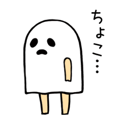 [LINEスタンプ] カカオの奴隷