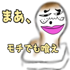 [LINEスタンプ] 手作りスタンプ～～～