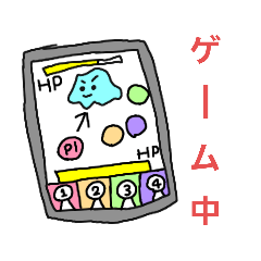 [LINEスタンプ] 日常で使える？？