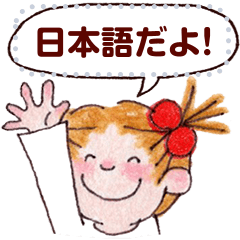 [LINEスタンプ] COCO and Wondrous Messages 1の画像（メイン）