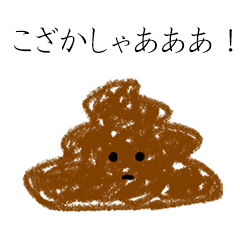 [LINEスタンプ] 正直なきもち