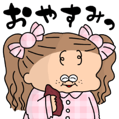 [LINEスタンプ] おかうの毎日使いやすいスタンプ