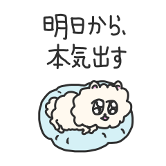 [LINEスタンプ] 人生を諦めたポメラニアン4/BIGスタンプ