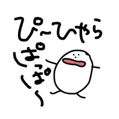 [LINEスタンプ] 何かわからないスタンプ