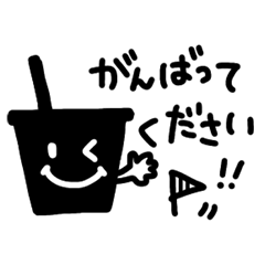 [LINEスタンプ] 毎日使える！にこにこフェイス★モノトーン