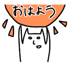 [LINEスタンプ] 白目むいてるねこ-弐-