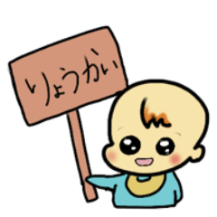 [LINEスタンプ] 赤ちゃんのぱっさん