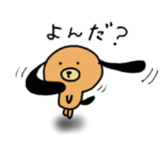 [LINEスタンプ] 毎日使えるイヌ