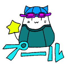 [LINEスタンプ] スポーツジムに行こう！ほしねこ！