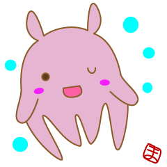 [LINEスタンプ] まみんこの海のキモ可愛アイドルめんだこ君