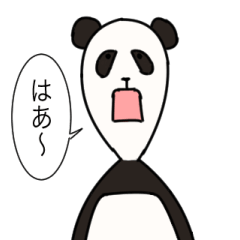 [LINEスタンプ] スリムパンダネムの画像（メイン）