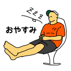 [LINEスタンプ] なかむスタンプ