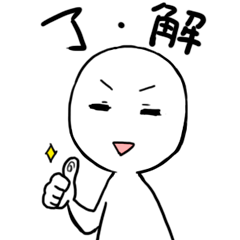 [LINEスタンプ] 日常で使うカンタン挨拶スタンプ