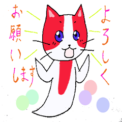 [LINEスタンプ] クリオネコくん