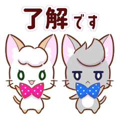 [LINEスタンプ] るんるんネコ・つんつんネコ