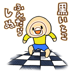 [LINEスタンプ] ロールちゃん5