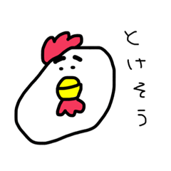 げじどり