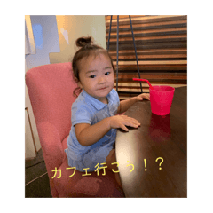 [LINEスタンプ] 乙葉でーすpart3