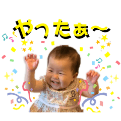 [LINEスタンプ] いちかちゃんからの伝言
